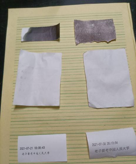 热敏打印纸在碱性环境下会失真吗？