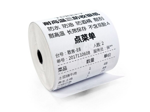 什么是三防热敏纸？三防热敏纸保存时间