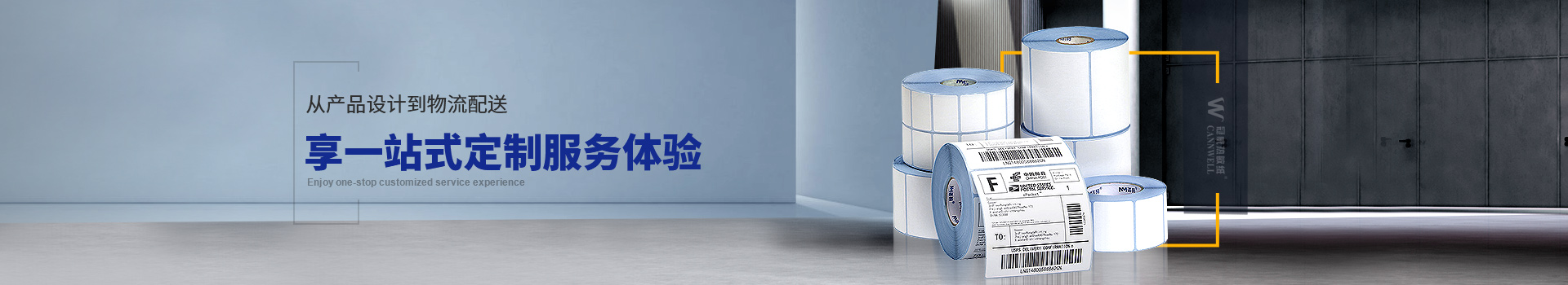 游艇会·yth印刷定制