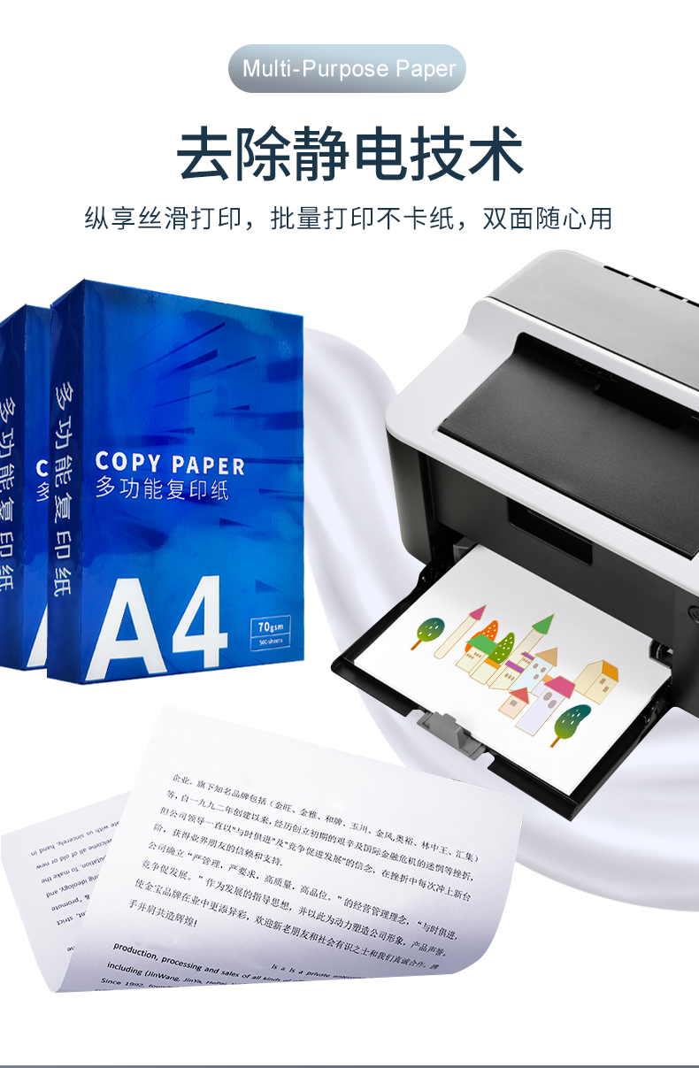游艇会·yth热敏纸_05