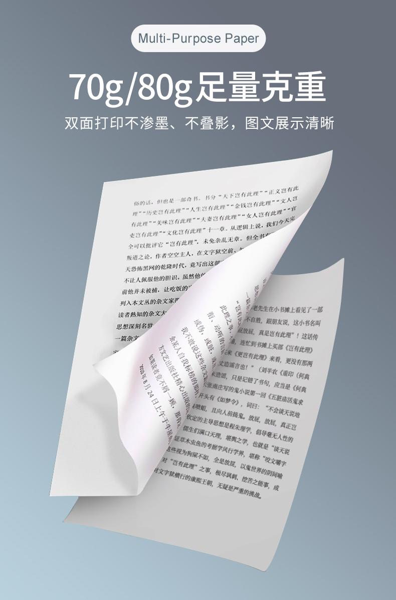 游艇会·yth热敏纸_06