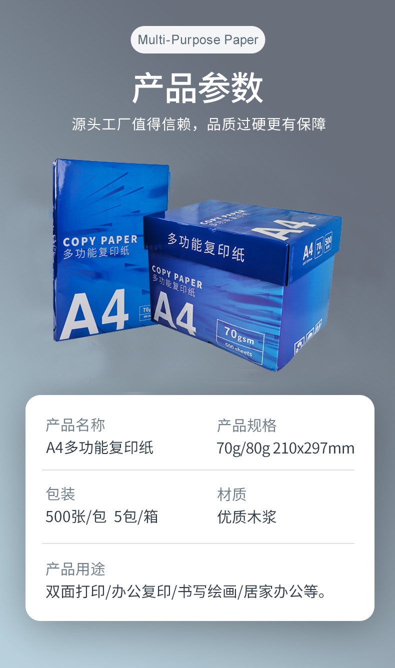 游艇会·yth热敏纸_08