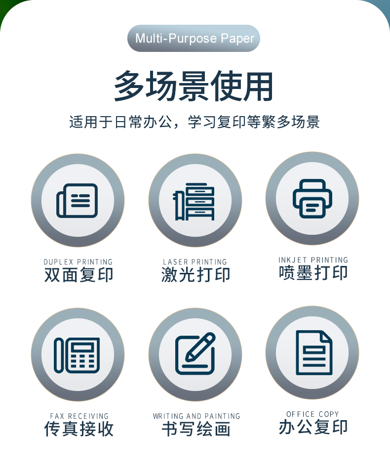 游艇会·yth热敏纸_02