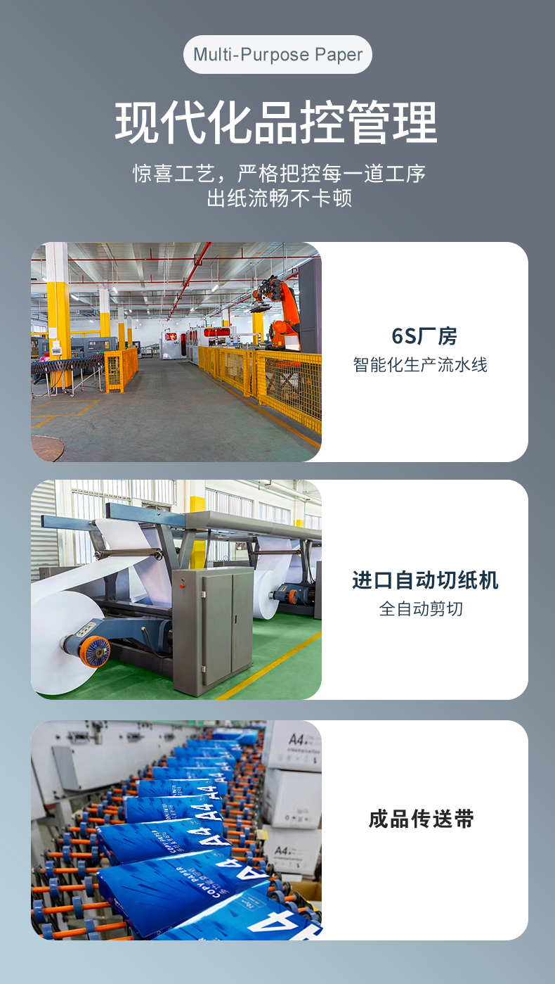 游艇会·yth热敏纸_04