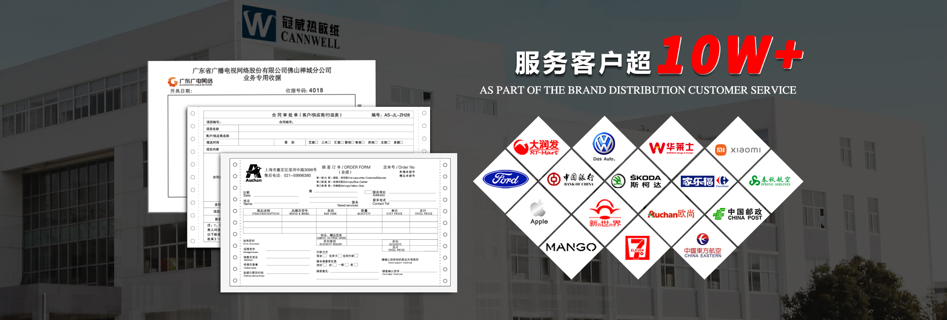 游艇会·yth厂家合作客户