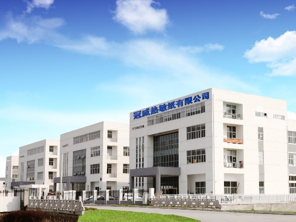 苏州游艇会·yth热敏纸厂家这样联合办公？