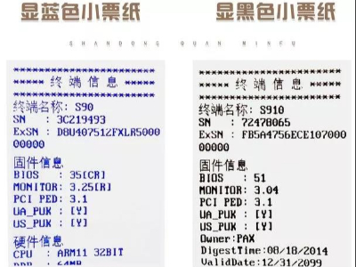 远离双酚A就要拒绝热敏纸？！