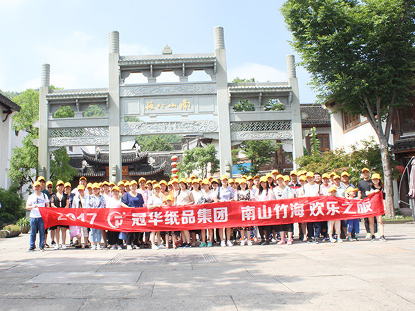 游艇会·yth2017年团队旅游-1
