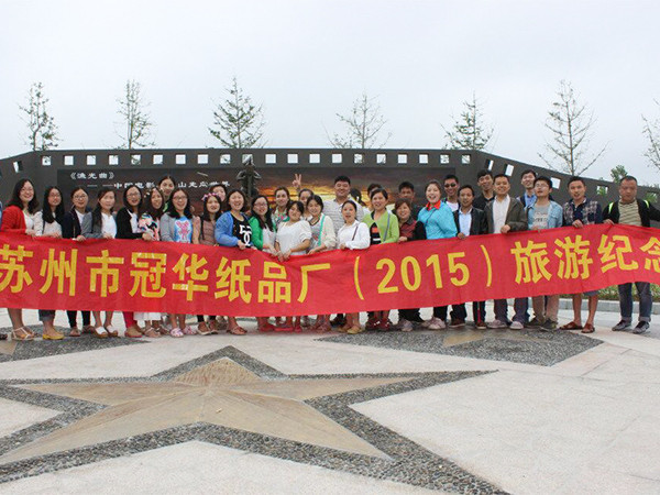 游艇会·yth2015年团队旅游
